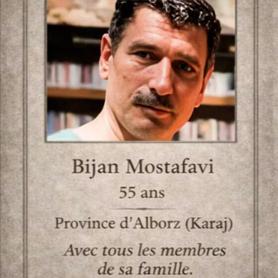 Bijan Mostafavi